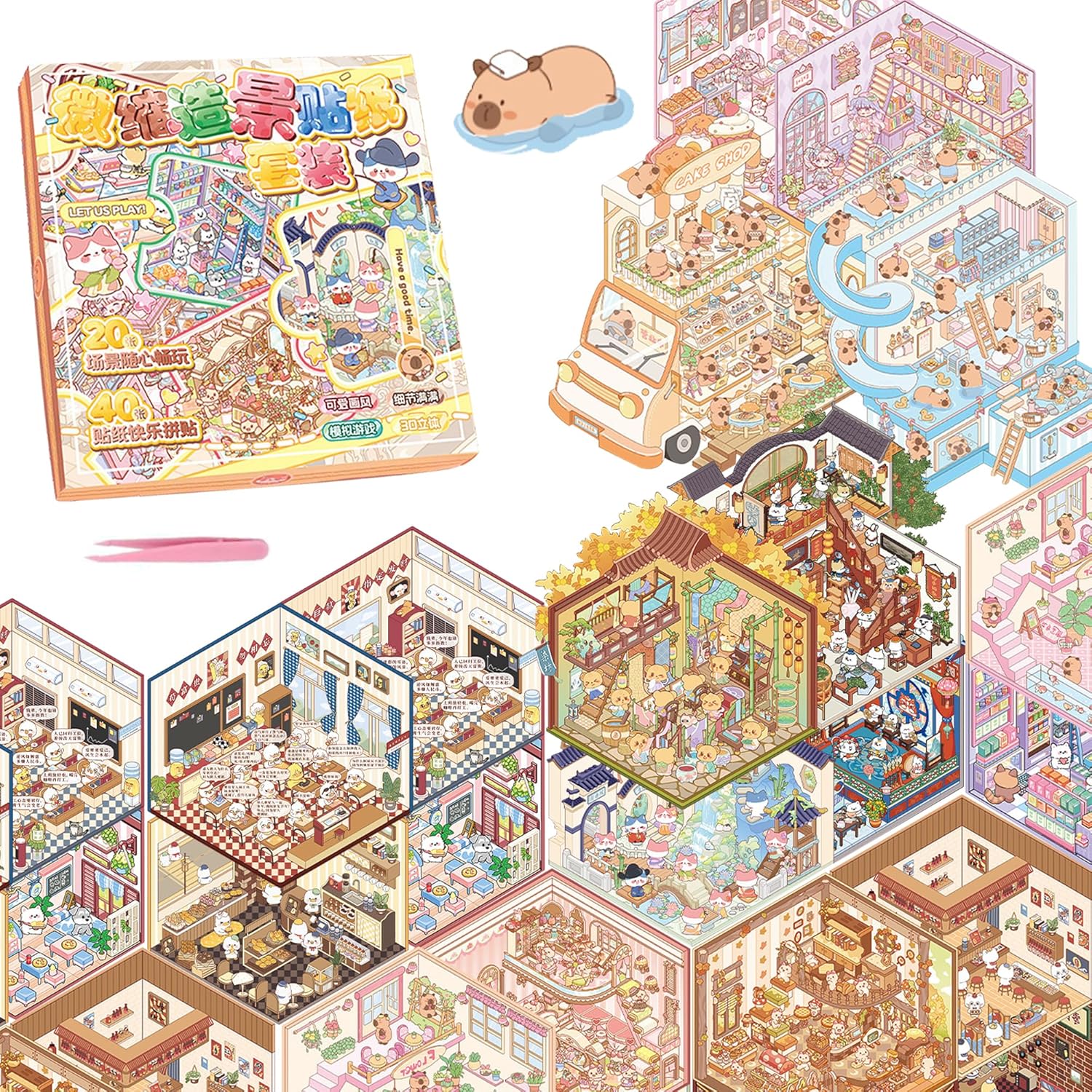 20 Sets 3D Sticker Scene Craft Kit – with Tweezer & Box-Packed, Reusable Miniature Cartoon House Stickers Fun Creative Relaxation for Kids & Adult Stress Relief