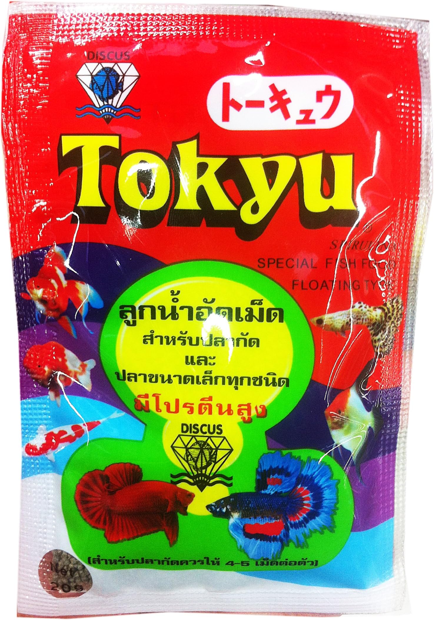 Fighting Fish Food Mosquito Larvae for Baby Pellet x 3 Pack.