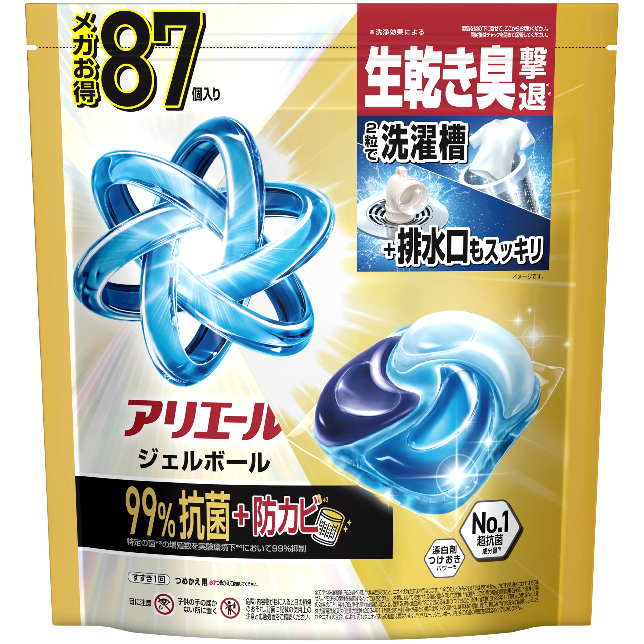 Amazon.co.jp: アリエール ジェルボール【大容量】87個 プロパワー 99