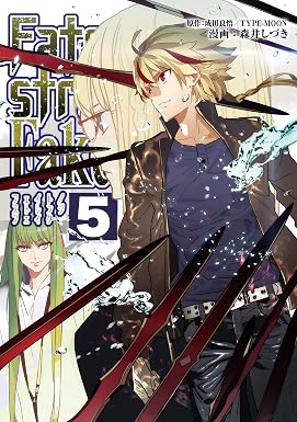 Fate/strange Fake (5) (TYPE-MOON BOOKS)