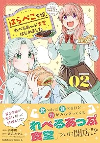 ¤Ï¤é¤Ú¤³Îá¾î¡¢¤ì¤Ù¤ë¤¢¤Ã¤×¿©Æ²¤Ï¤¸¤á¤Þ¤·¤¿