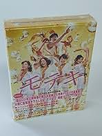 ★モテキ 映画➕ドラマdvd★ Amazon.co.jp: モテキ Blu-ray豪華版（2枚組） : 森山未來