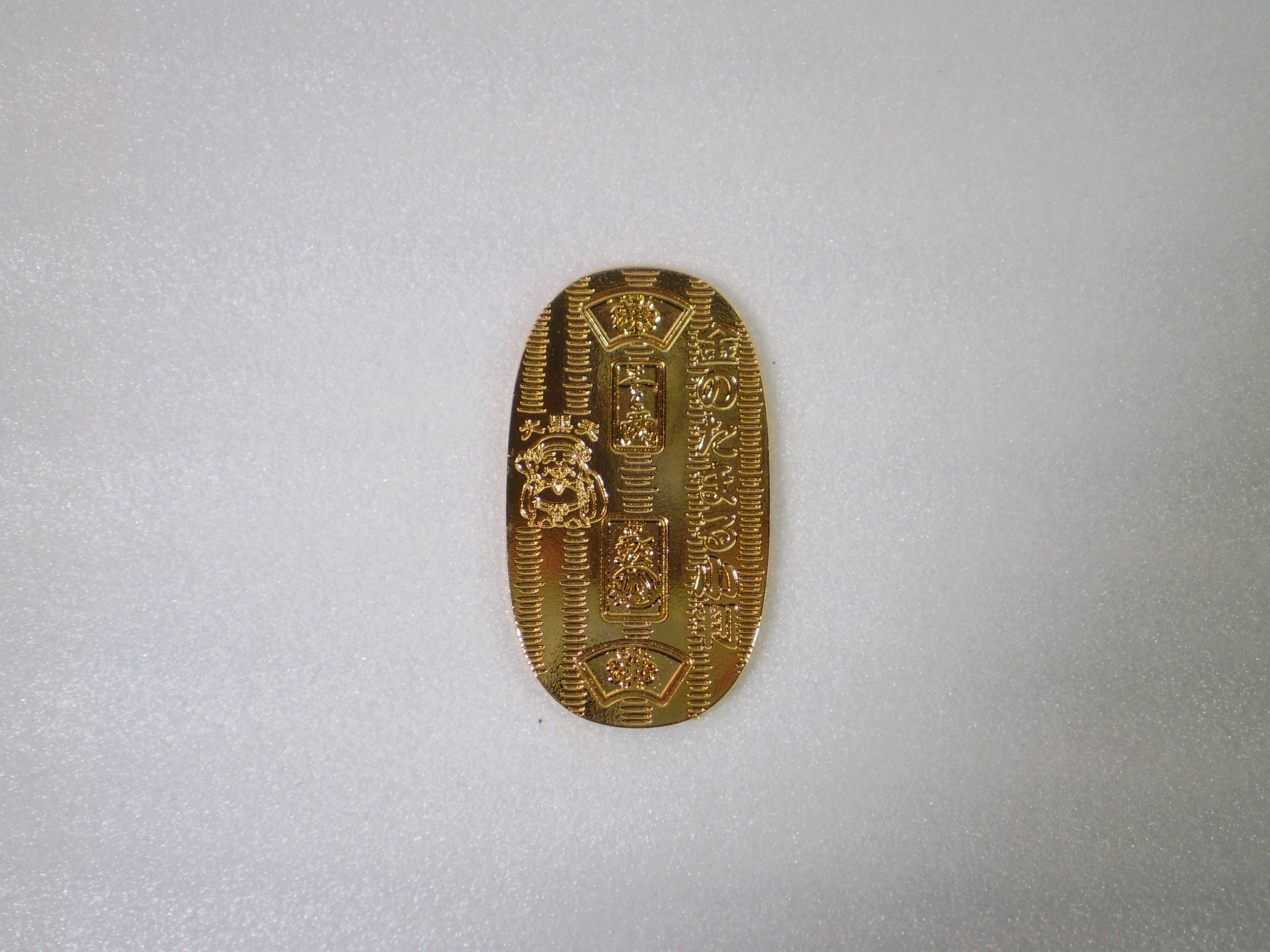 Amazon.co.jp: 七福神・金運招き小判 お金のたまるかも・大黒天