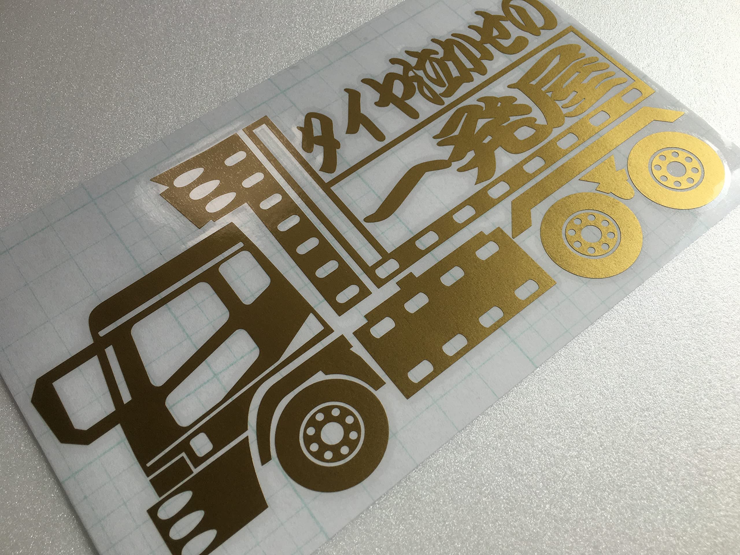 Amazon.co.jp: 【car-001】トラックシルエット≪大型ダンプ