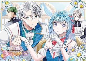 病弱な悪役令嬢ですが婚約…1～4巻セット➕特典セット➕破局予定の悪女…特典セット Amazon.co.jp: 病弱な悪役令嬢ですが、婚約者が過保護すぎて