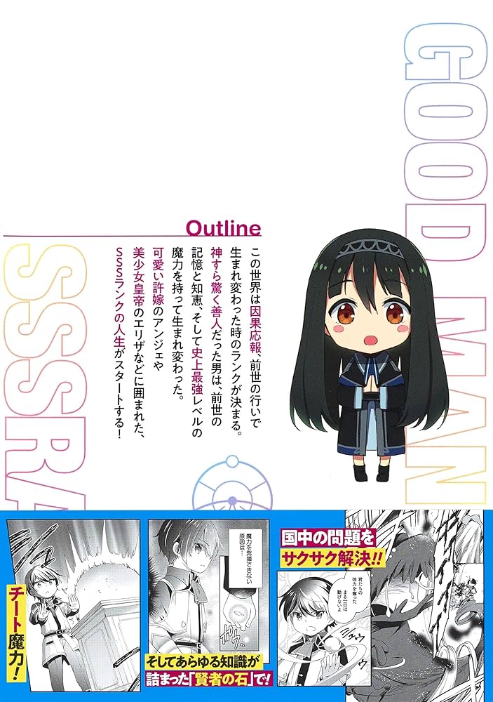 たら丸焼き職人さま 太丸@夢追い人 (@inu_scargo8) / X