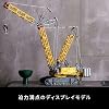 LEGO Technic Leap Hero LR 13000 Crawler Crane Toy, Gift for Birthday, Father's Day, Mother's Day, Vehicle, Car, Mini Car, Interior, Stylish, 42146