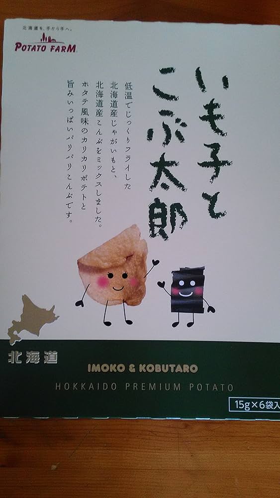 Amazon.co.jp: いも子とこぶ太郎 6袋入り : 食品・飲料・お酒