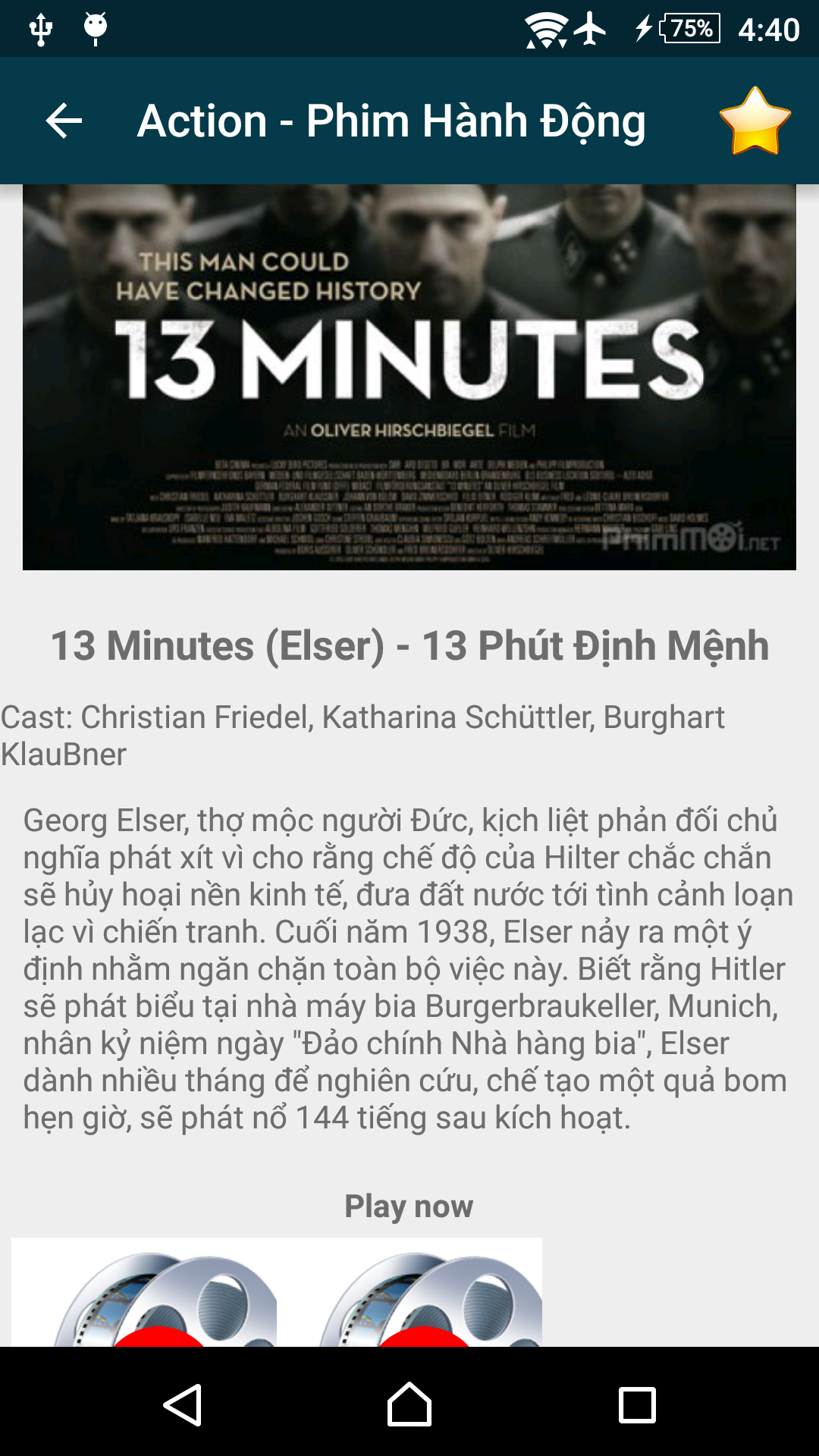 Free Movie Collection App on Amazon Appstore