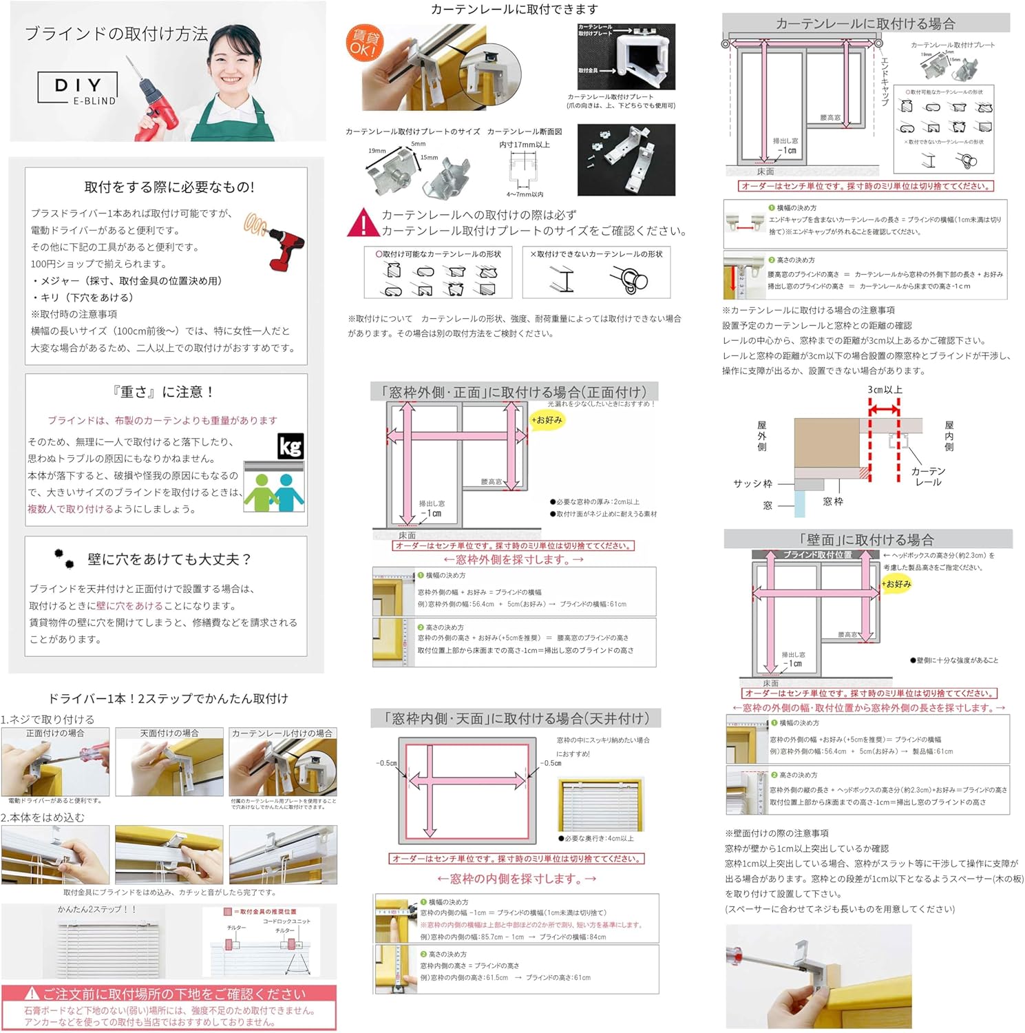 イージーブラインド ブラインド 木目調 プラスチック 横型【幅142cm x 高さ174cm】 エンボスオーク / 幅141～160