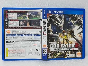God Eater 2 (Japan)