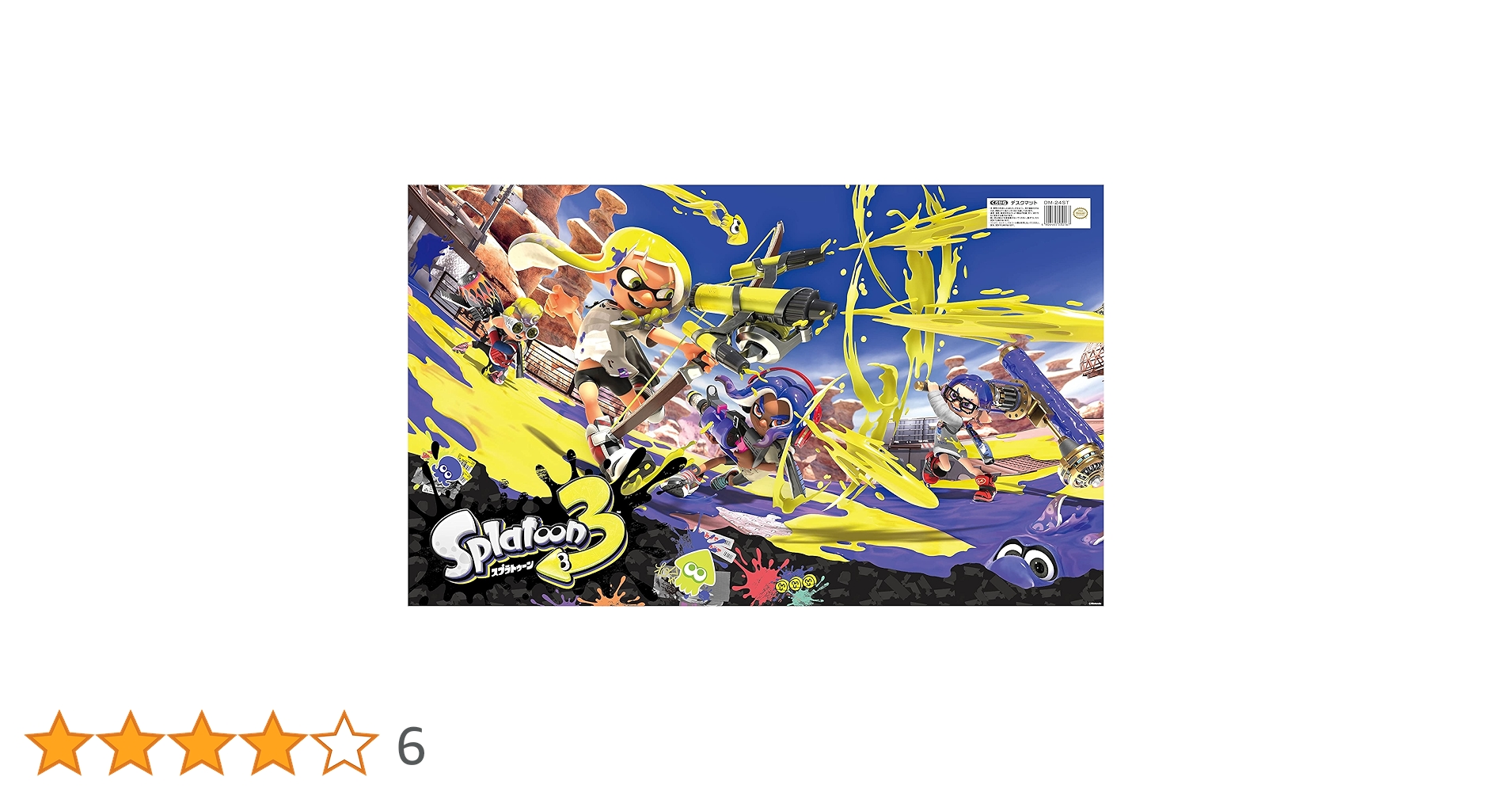 Amazon | くろがね デスクマット スプラトゥーン3柄 DM-24STN 84cm