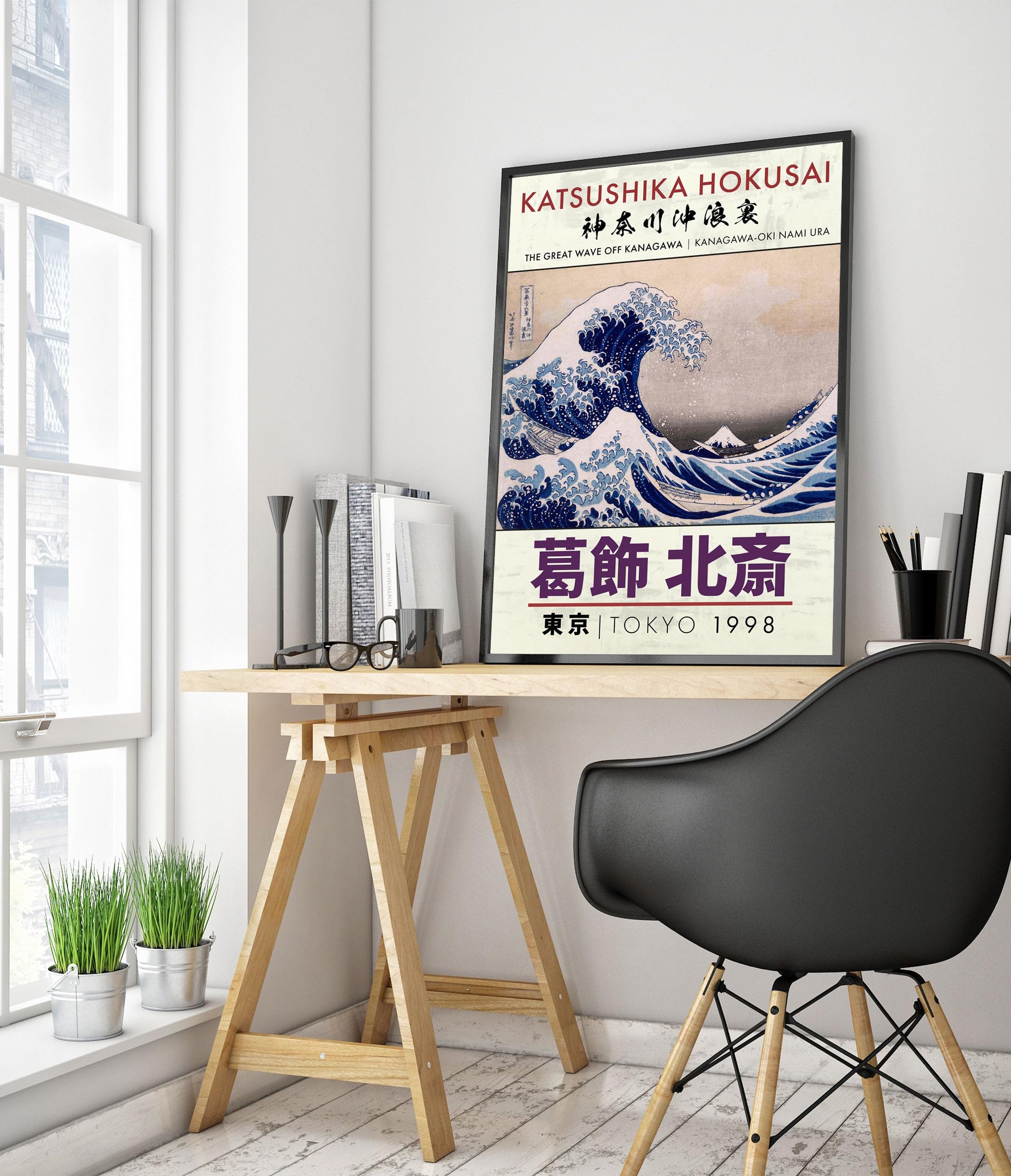 Animato The Great Wave Japanese Woodblock Print, Modern Poster Japan Wall Art Exhibition Ukiyo-E Home Decor, Archival Matte - Image 2