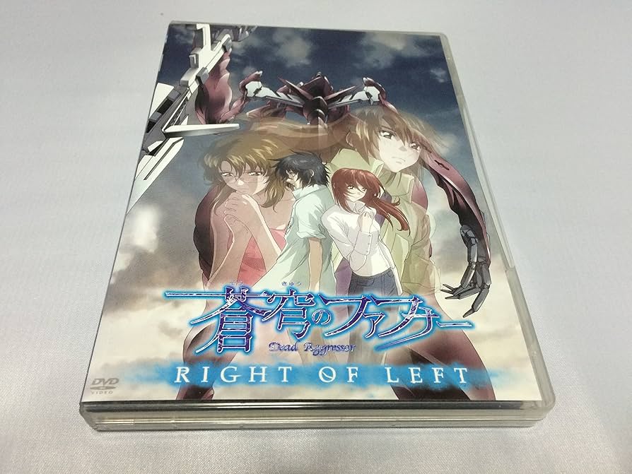 蒼穹のファフナー 1巻 初版 帯付き メロンブックス特典ブックカバー付き 蒼穹のファフナー 1巻 初版 帯付き メロンブックス特典ブック