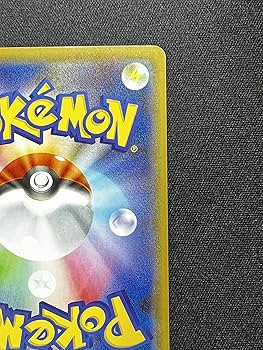 Amazon.co.jp: ポケモンカードゲーム PK-S4a-307 リザードンV