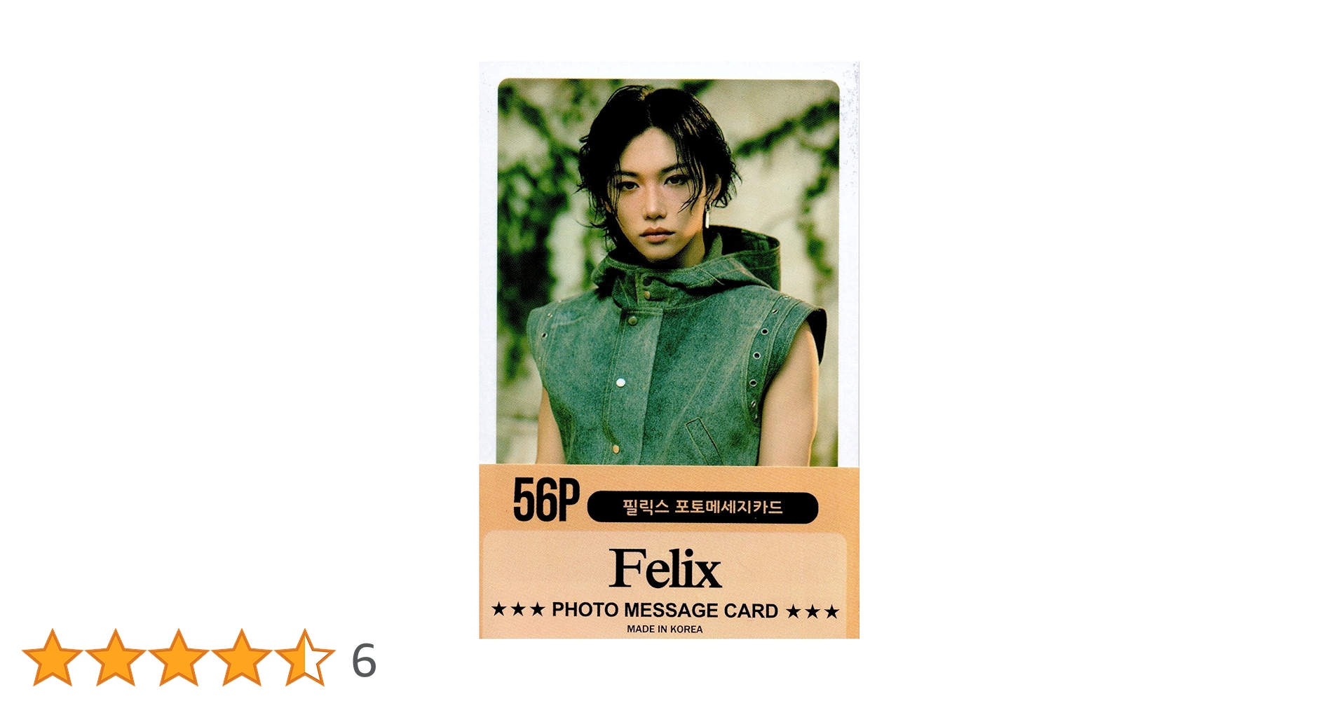 Amazon.co.jp: スキズ K-POP グッズ フォトメッセージカード 56枚