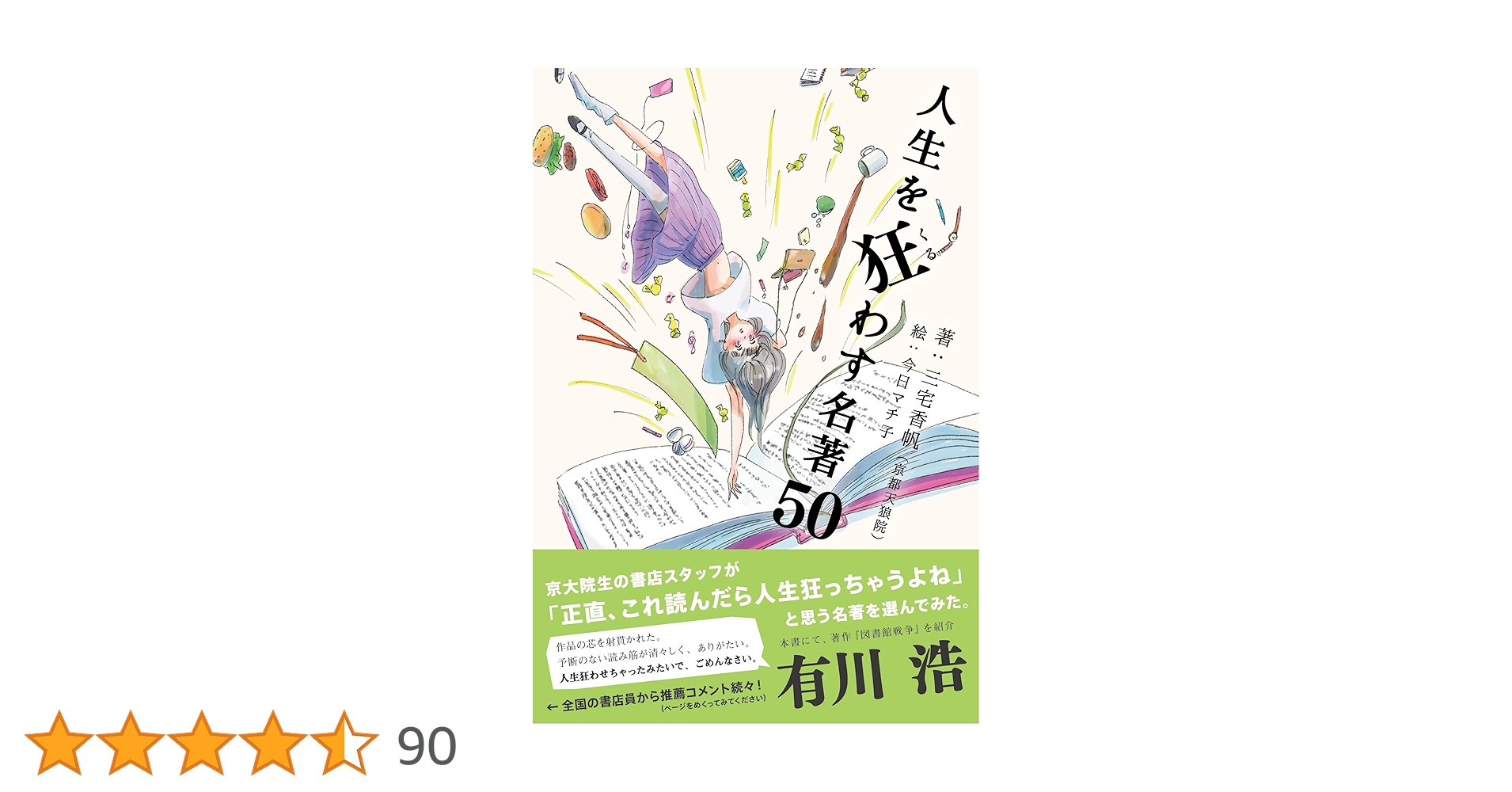 91ffl-dxYnL.jpg_BO30,255,255,