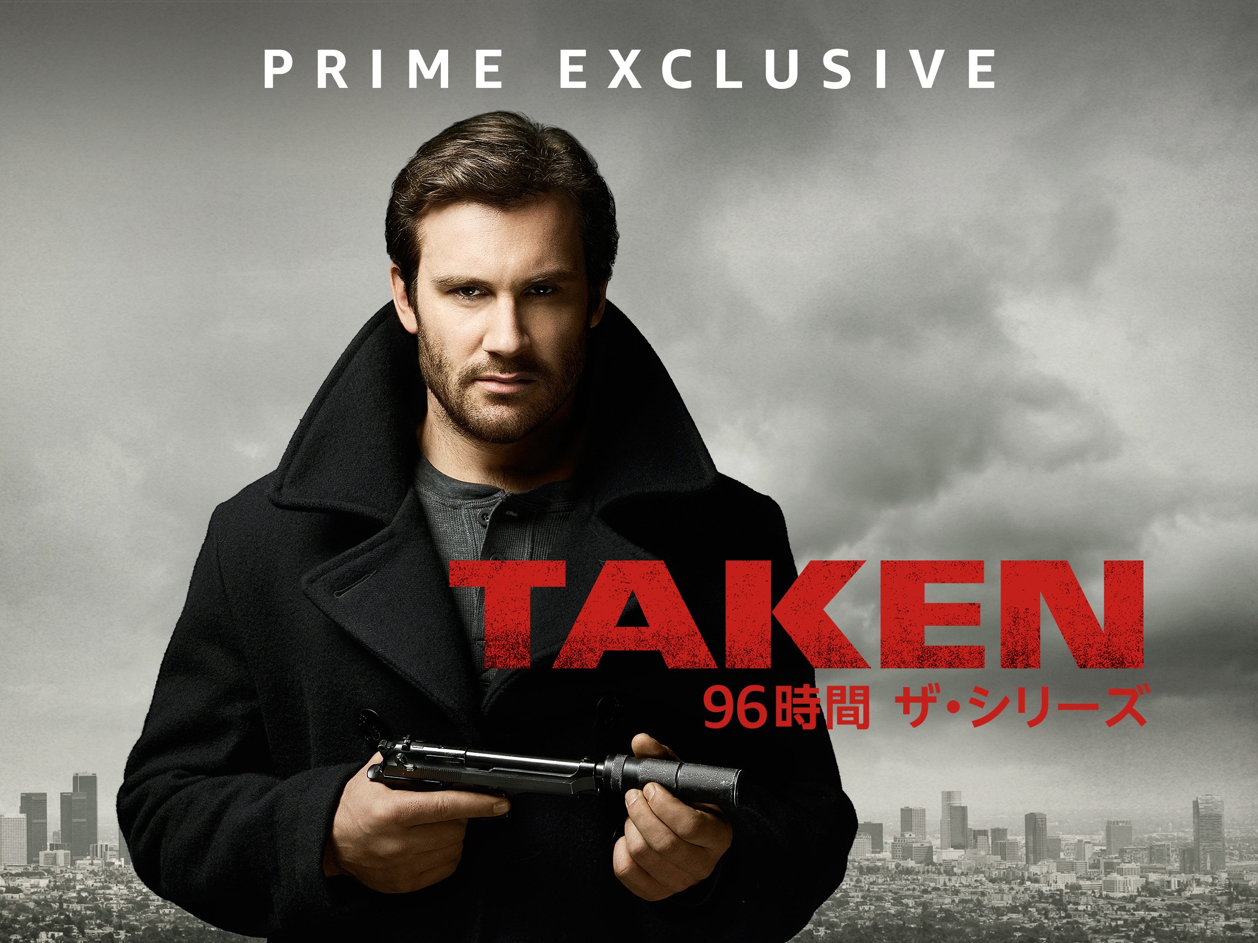 Amazon Co Jp 96時間 ザ シリーズ Season 2 字幕版 を観る Prime Video