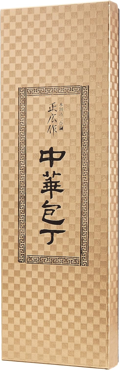 Japanese Masahiro's Stainless-steel Chinese Kitchen Chef's Knife Tx-204