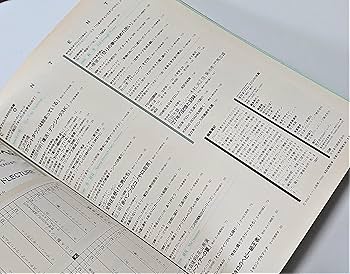 全日本プロレス2000年鑑 OFFICIAL SUPER BOOK 新生全日本「元年