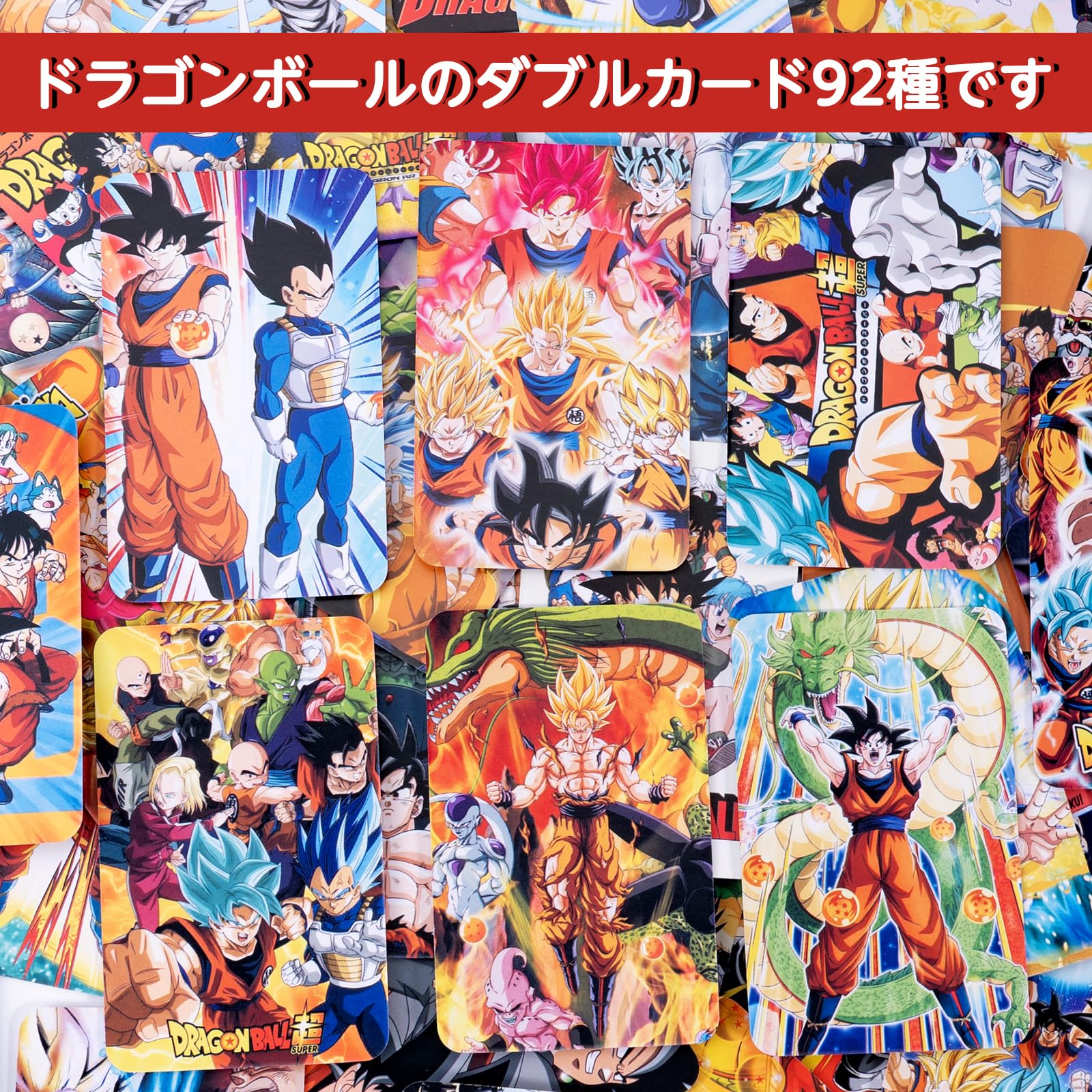 ドラゴンボール ゴロリー トレカ Amazon.co.jp: For ドラゴンボール トレカ LOMOカード 周辺 92枚