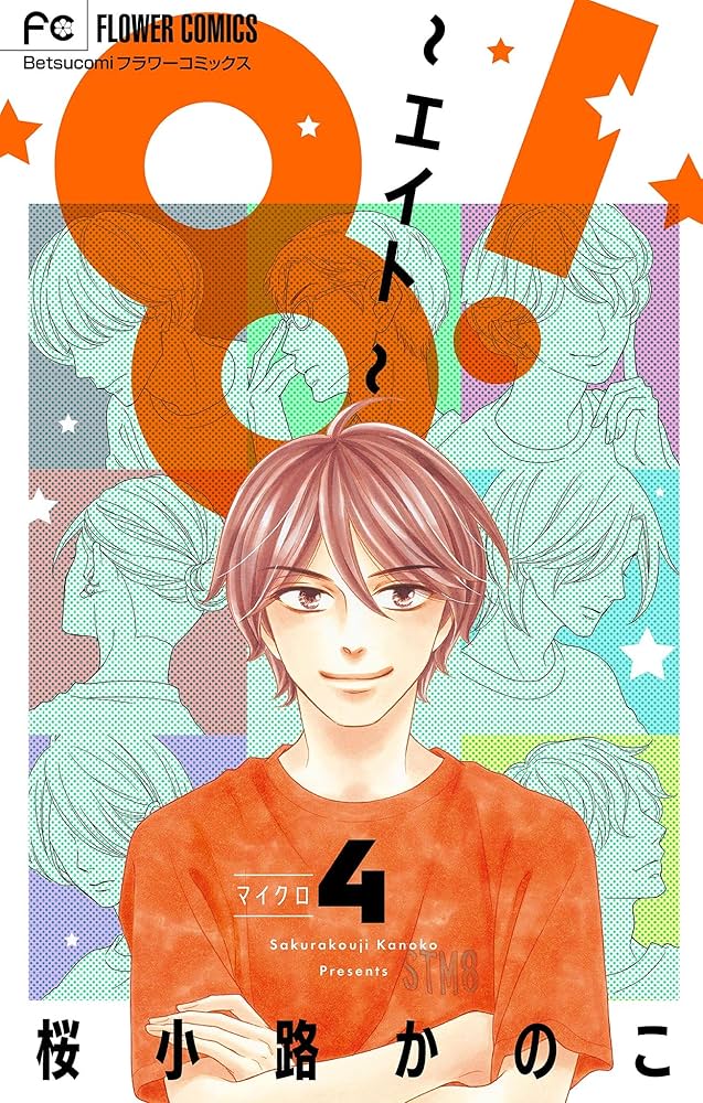 未読 新・講談社の絵本 第1期 全8巻セット 新・講談社の絵本セット 全8巻 |本 | 通販 | Amazon