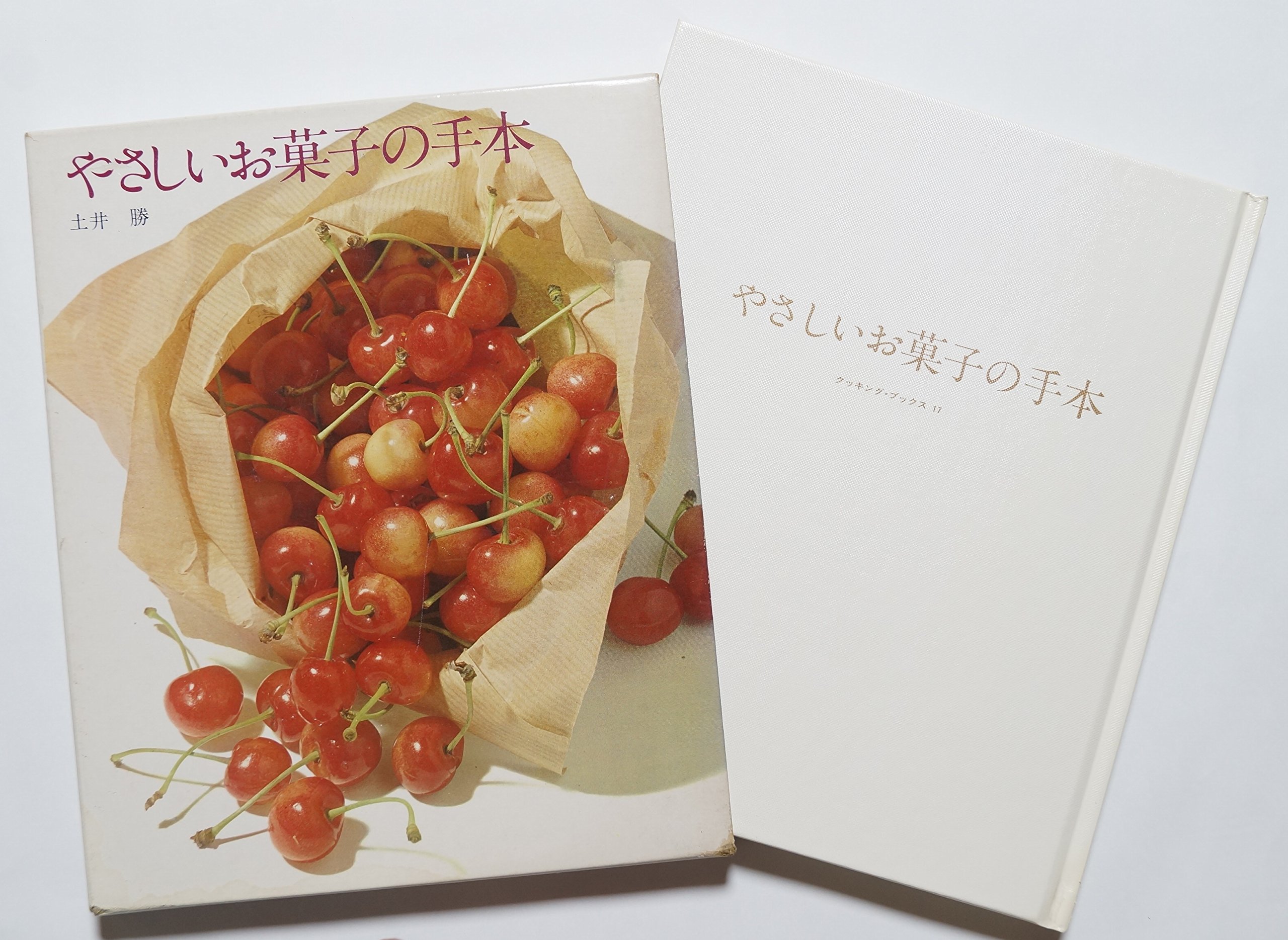 Amazon.co.jp: クッキングブックス17 (やさしいお菓子の手本) : 鈴木勤: 本