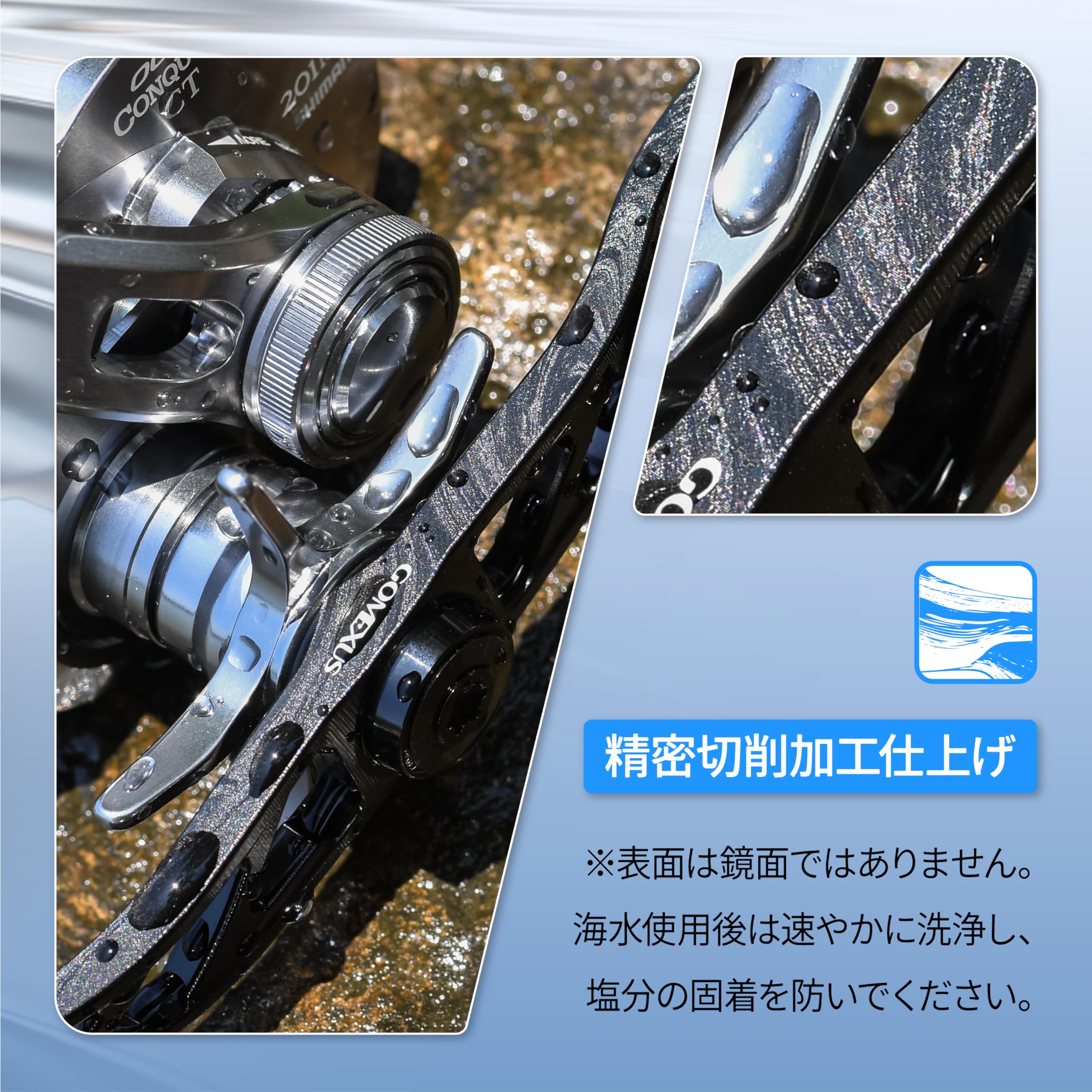 Amazon | ゴメクサス 120mm ダブルハンドル 24 25オシアコンクエスト