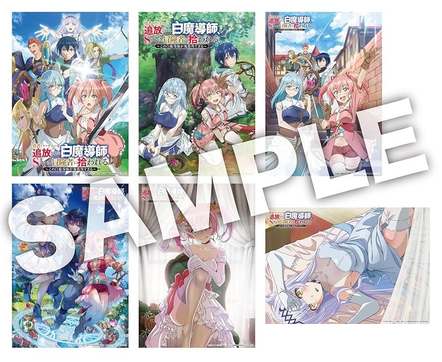 Amazon.co.jp: 【Amazon.co.jp限定】勇者パーティーを追放された