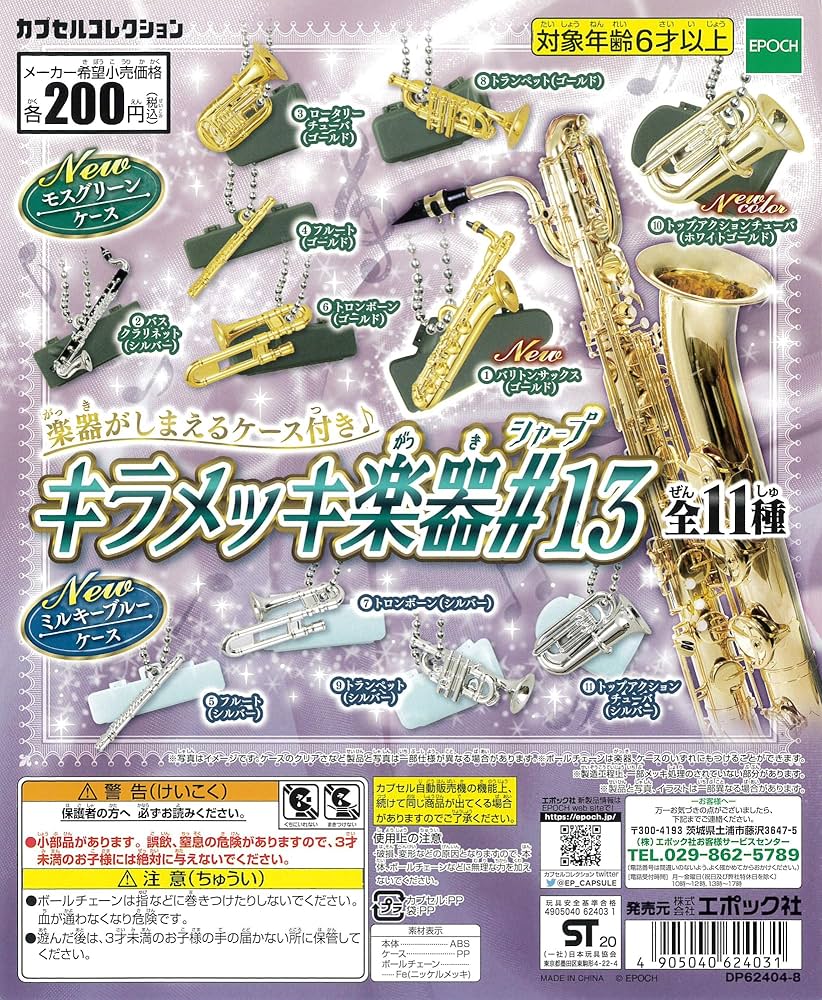 13種フルコンプ　木全 コアドリル SPJ-123C｜製品カタログ｜株式会社コンセック