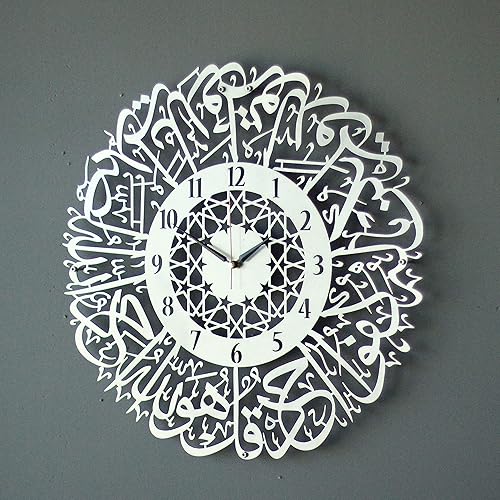 Miniatura 3 de Surah Al Iklas - Reloj de pared de metal islámico, decoración de pared de caligrafía islámica, versículo del Corán, regalo para musulmanes en