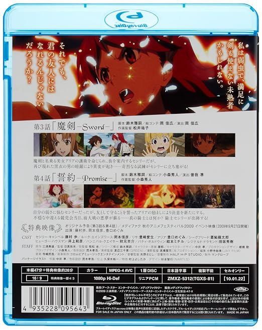 Amazon Com The Sacred Blacksmith Seiken No Blacksmith Vol 2 Blu Ray Movies Tv Amazon Com The Sacred Blacksmith Seiken No Blacksmith Vol 2 Blu Ray Movies Tv