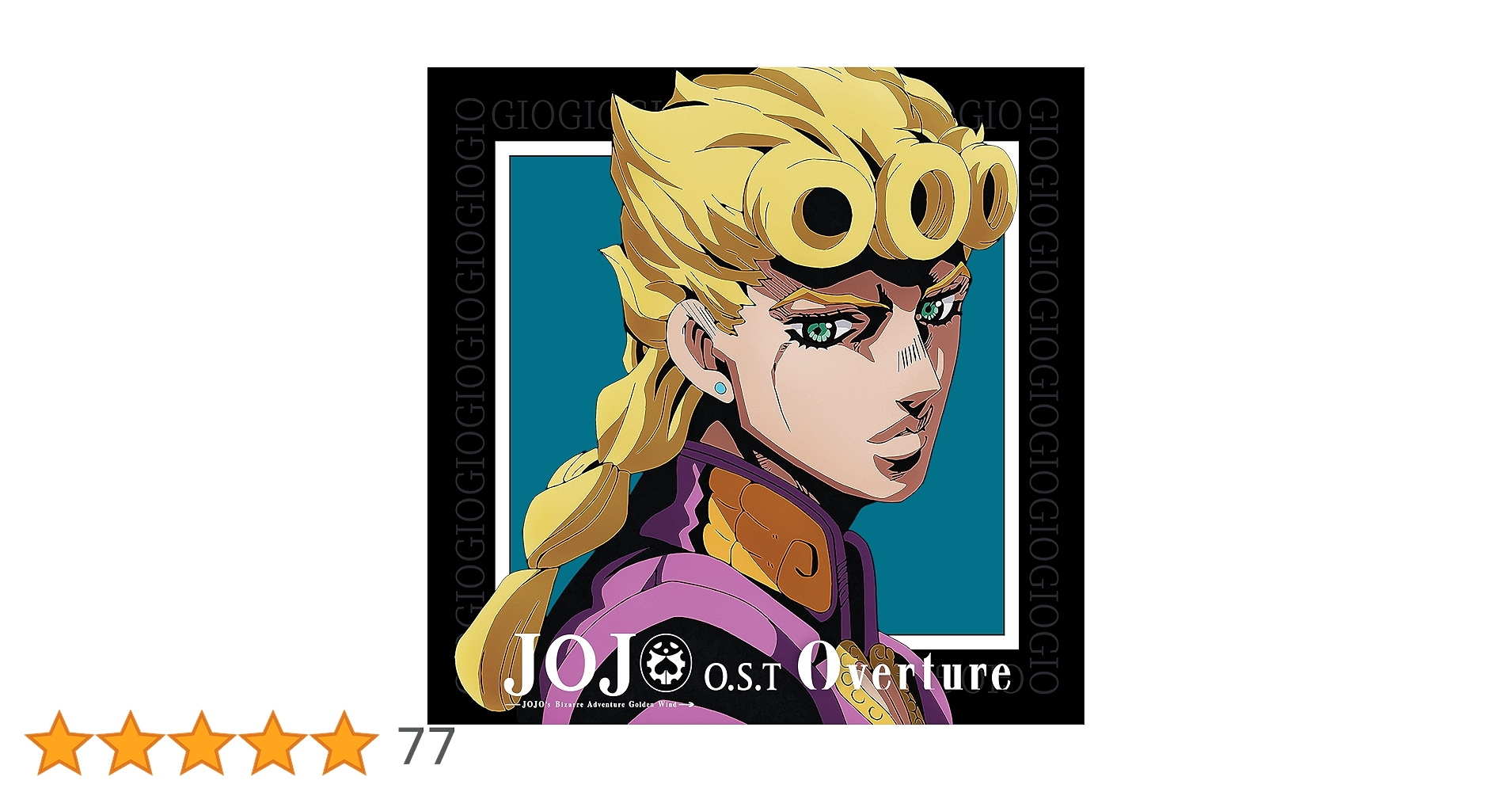 Amazon.co.jp: Jojo'S Bizarre Adventure: Golden Wind (Original