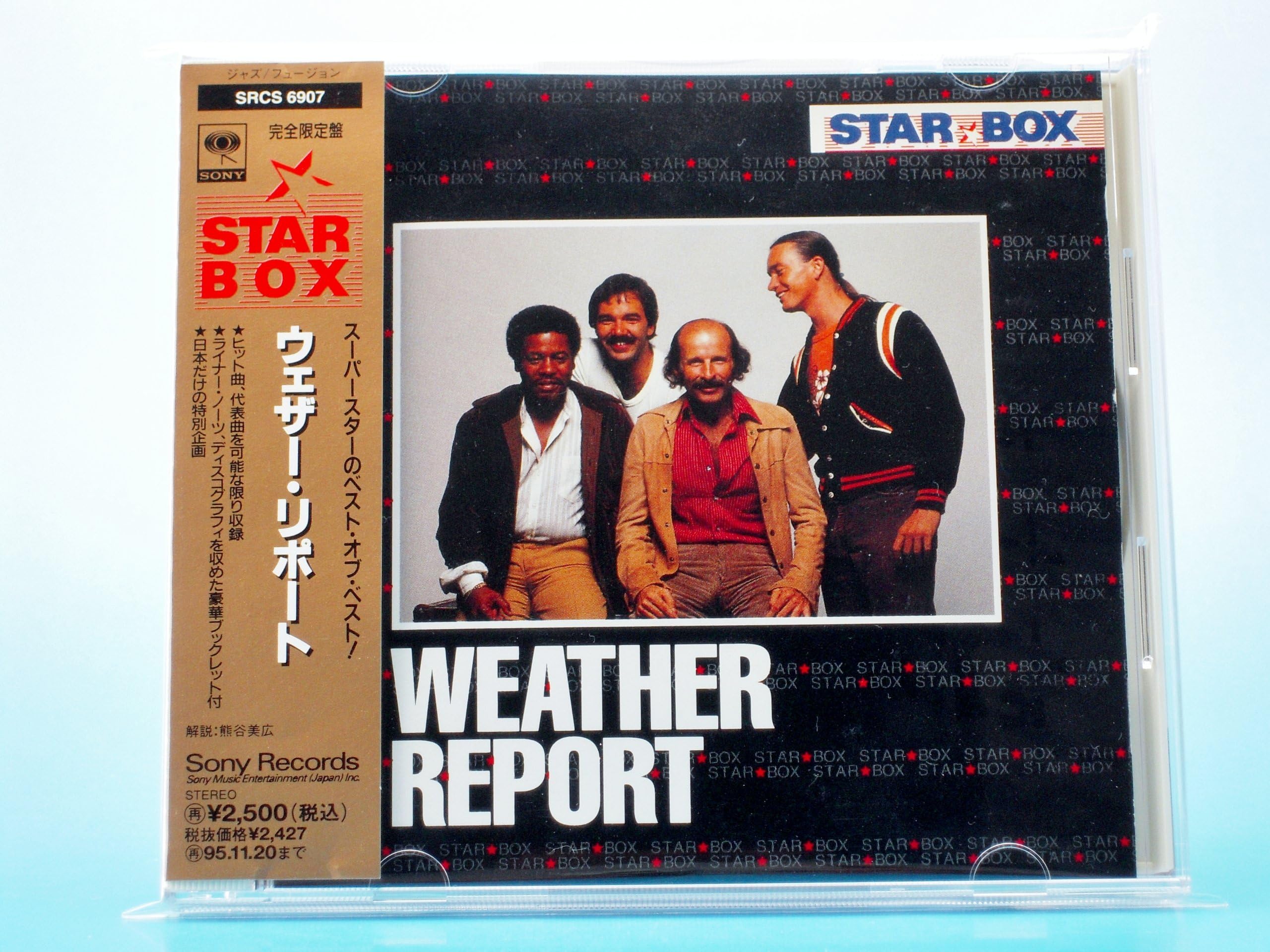 Starbox