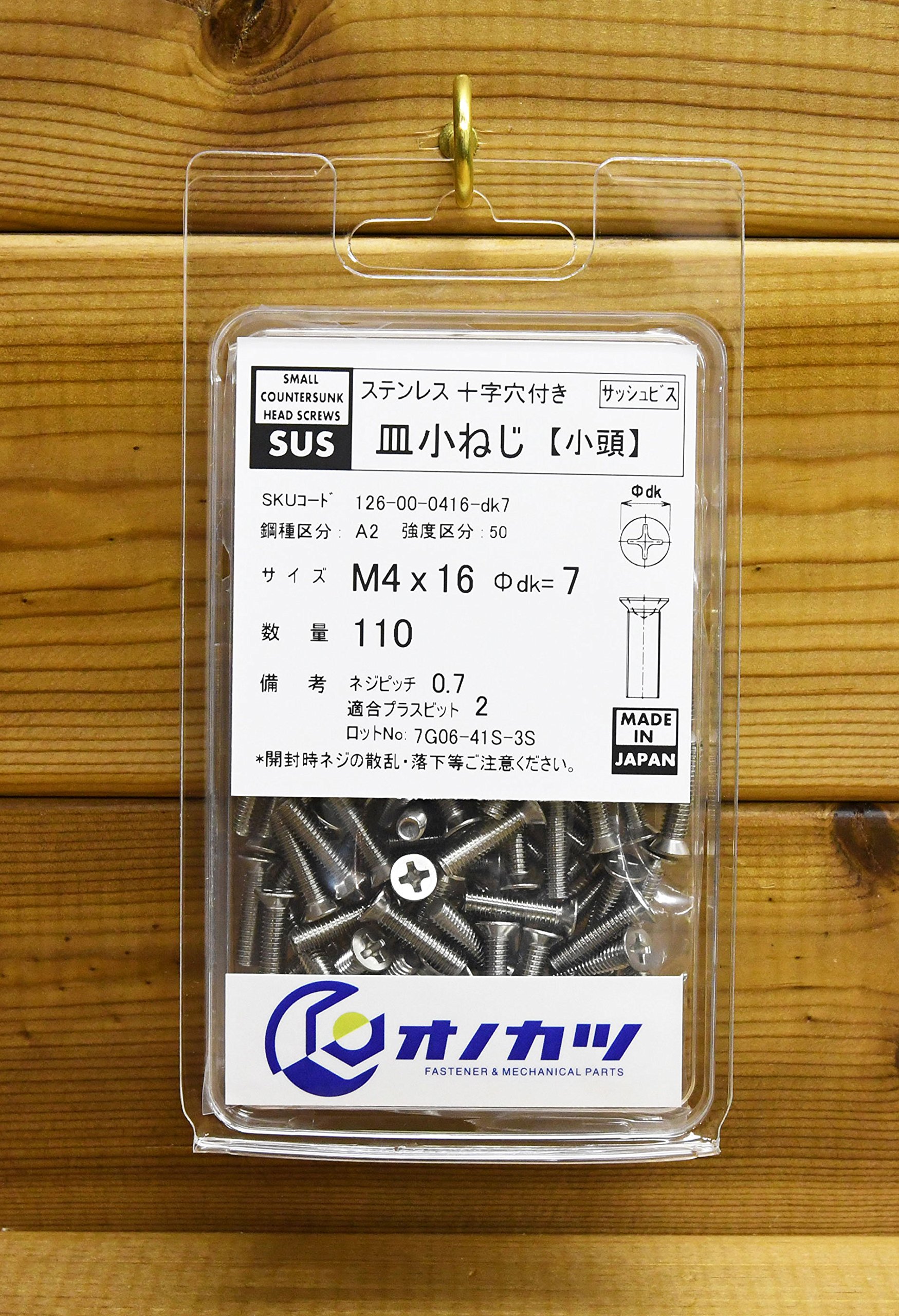 Amazon | オノカツ 十字穴付き 【小頭】 皿小ねじ ステンレス