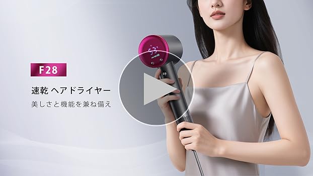 [新品]ドライヤー 速乾 大風量 ヘアドライヤー Amazon | ドライヤー 大風量 【業界トップモデル・40m/s高風速