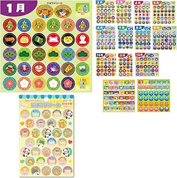 ポコ　シールセット　1/2 ポコ シールセット 1/2 ポコ シールセット 1/2 ポコ シールセット 1/2