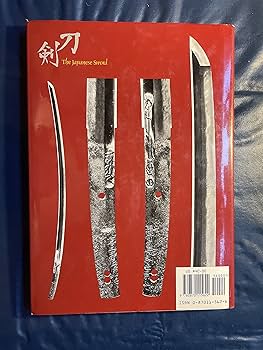 英文版 現代作刀の技術 - The Craft of the Japanese P1011273_1080x.jpg?v=1669238641