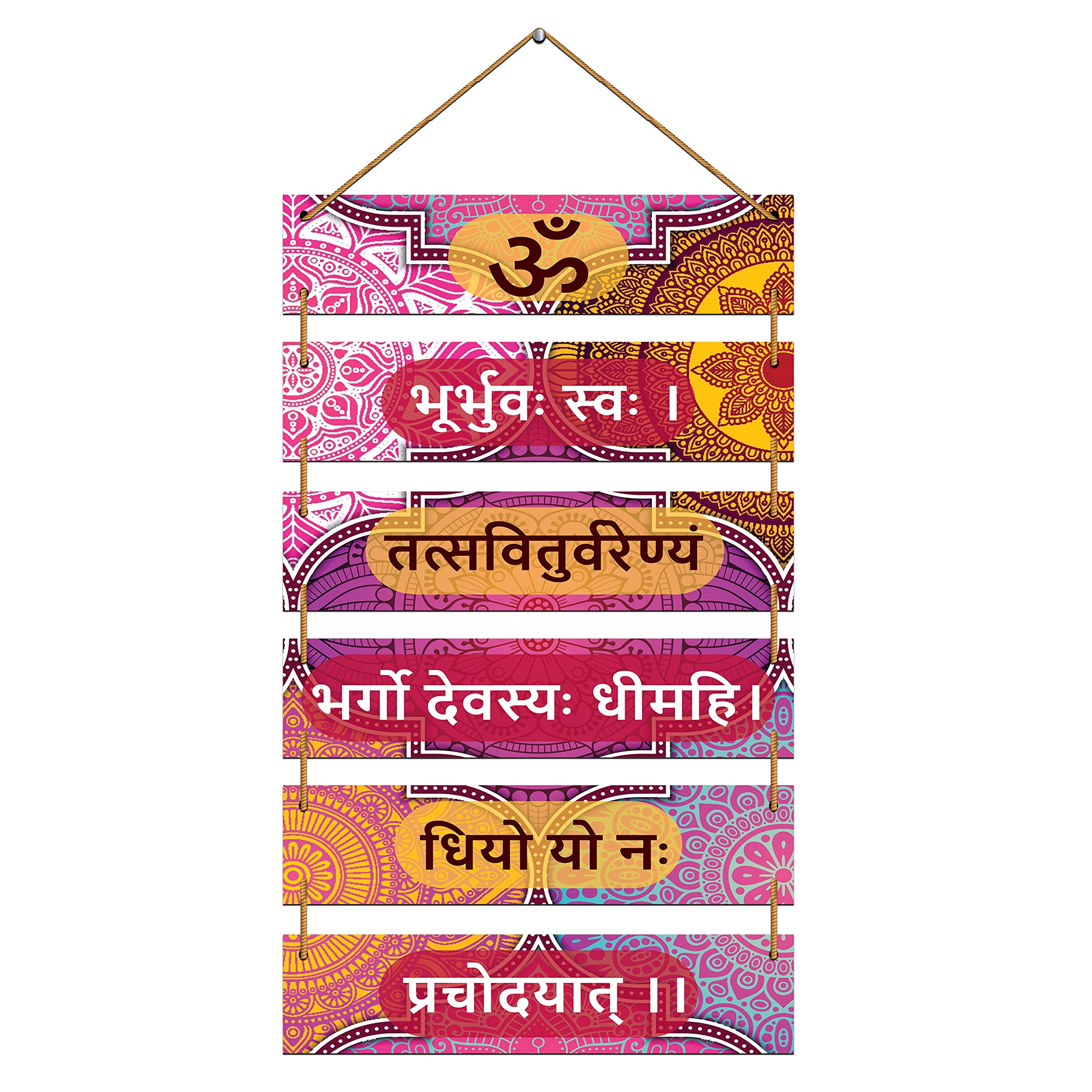 Indianara Set of 4 Hare Krishna Mantra (Maha-Mantra) MDF Wall Hanging Decorative Wall Art for Living room | Bedroom | Home Décor | Office | Gift (4586WH) (Style 5) (B0BB6LCQ7K) Amazon Price History, Amazon Price Tracker