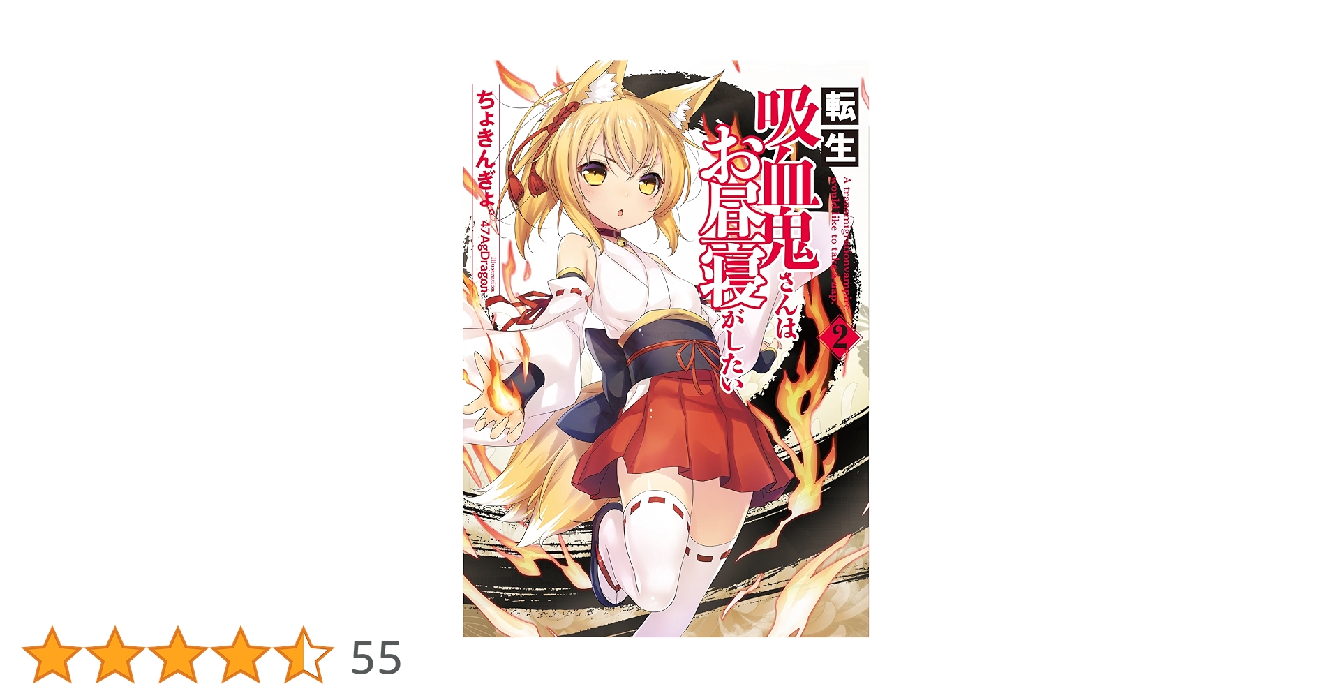ぬっらー！これはパワーちょちょぎれてます！太陽ルチルたん！すっぎょし！ mqdefault.jpg