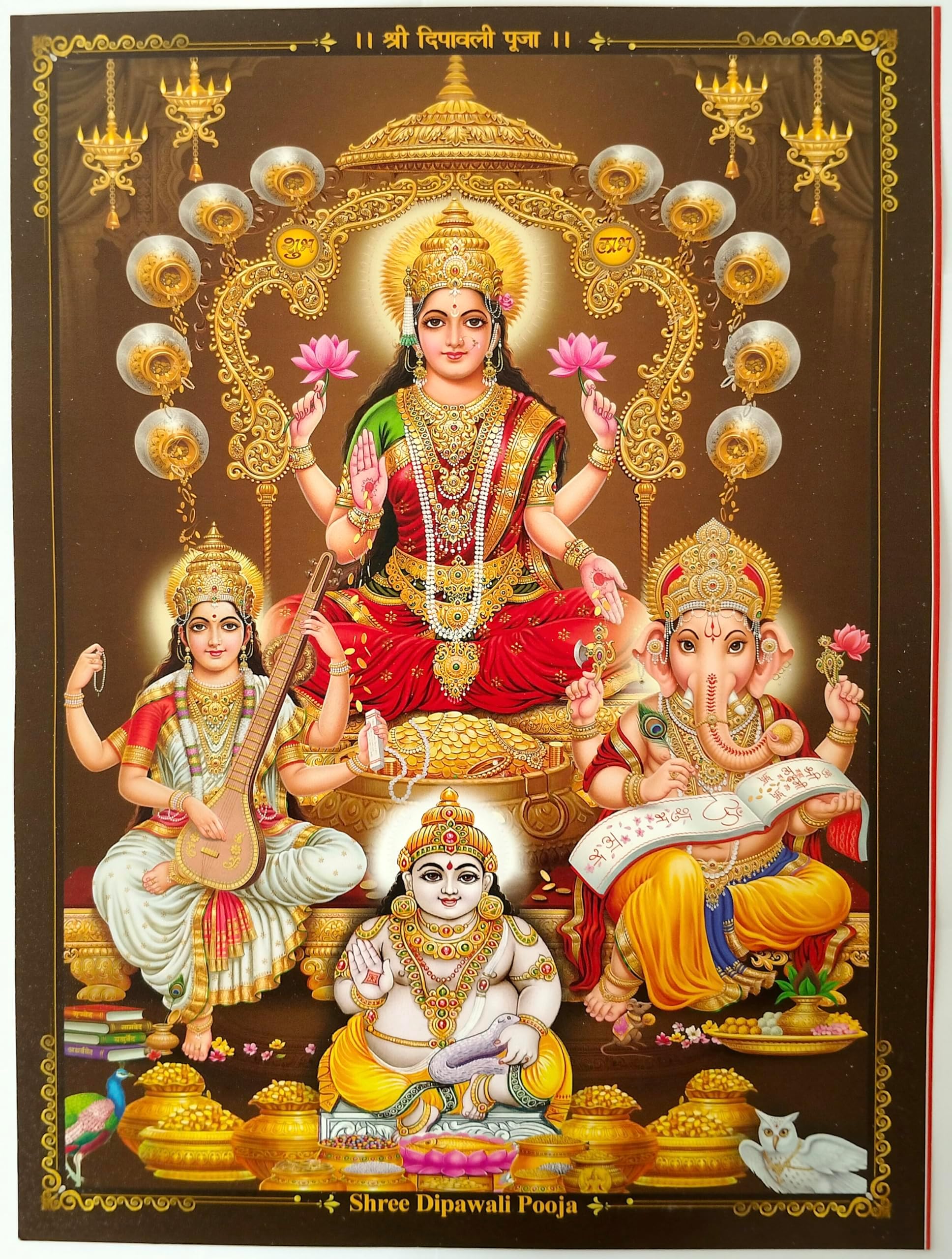 KGU Diwali Puja Special Luxmi Ganesh, Sarasvati, Shiv Photo Poster - Multicolor | Durga Maa, Laxmi, Saraswati, Nine Deviya Navdurga | Diwali & Dhanteras Special | Laxmi Kuber | 16x12 Inch Golden