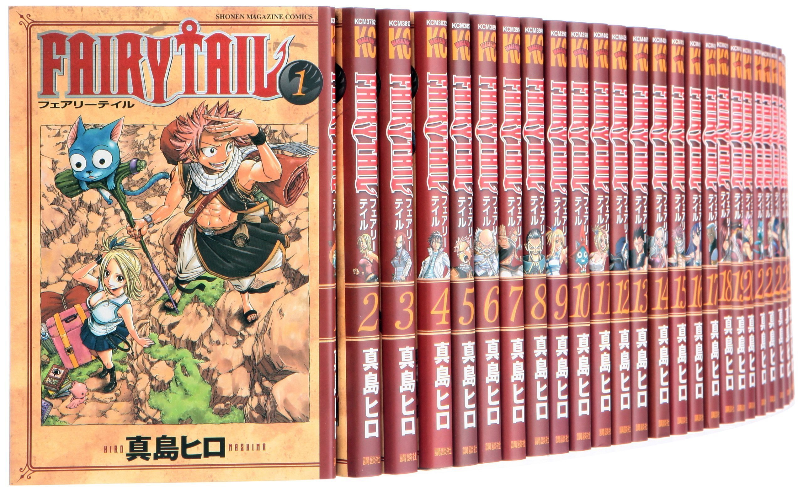 FAIRYTAIL フェアリーテイル 1〜61巻＋3冊 91fmIjWJlLL.jpg