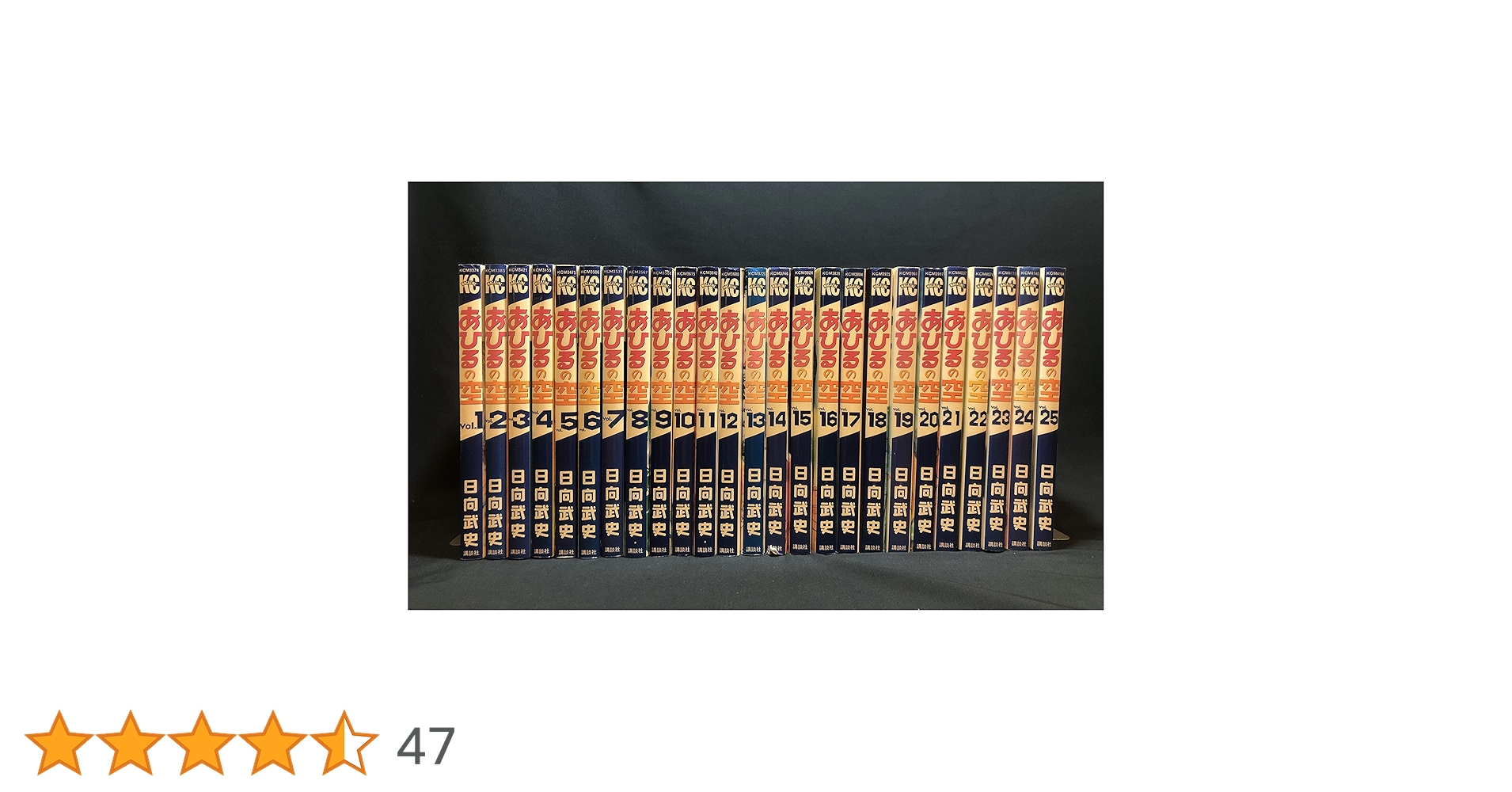 あひるの空　全巻セット Amazon.co.jp: 漫画 全巻セット あひるの空 1巻～50巻 + BEST