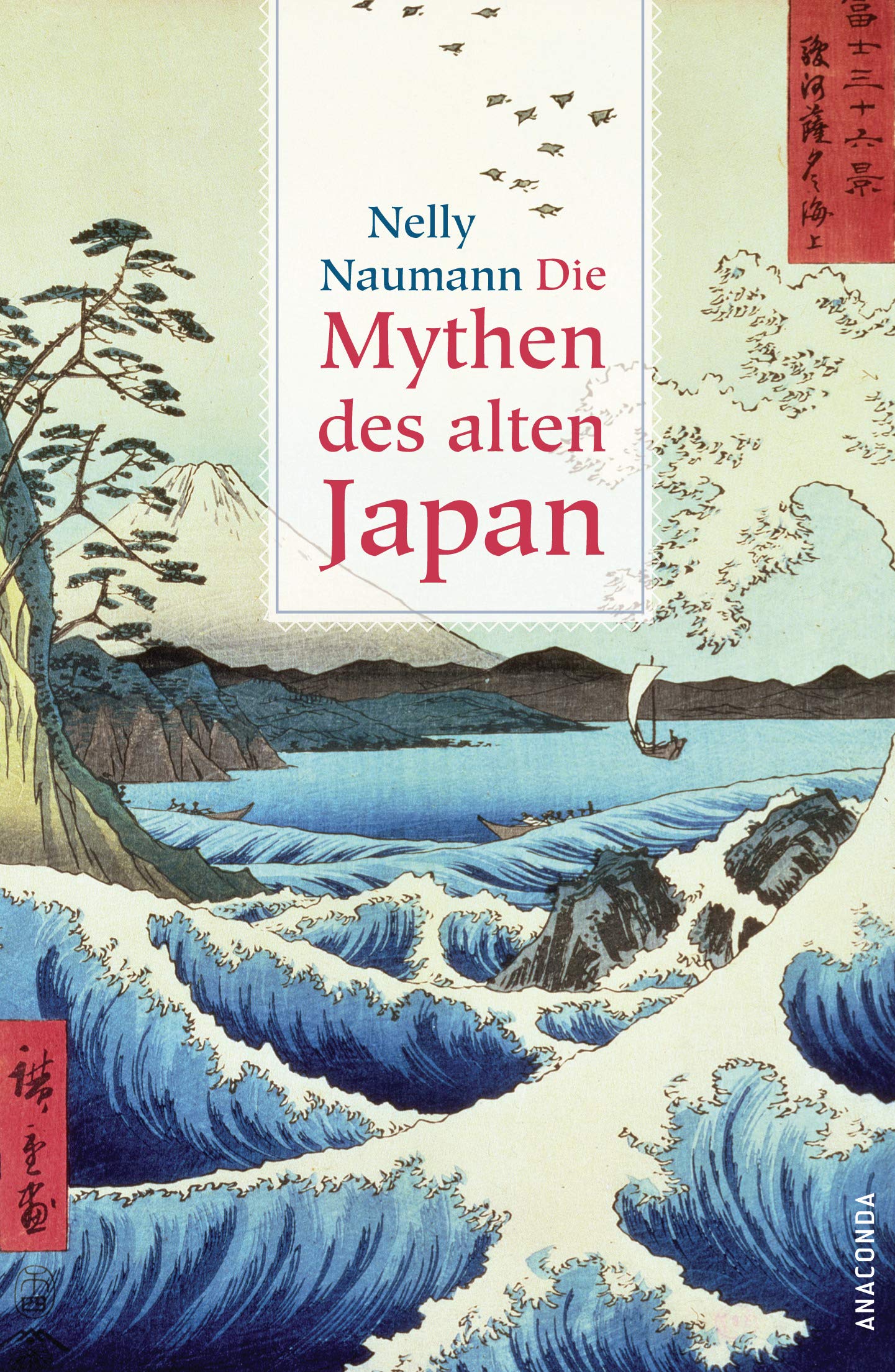 歌枕　 DIE KUNST DER LIEBE IM ALTEN JAPAN Die Mythen des alten Japan : Naumann, Nelly, Naumann, Nelly