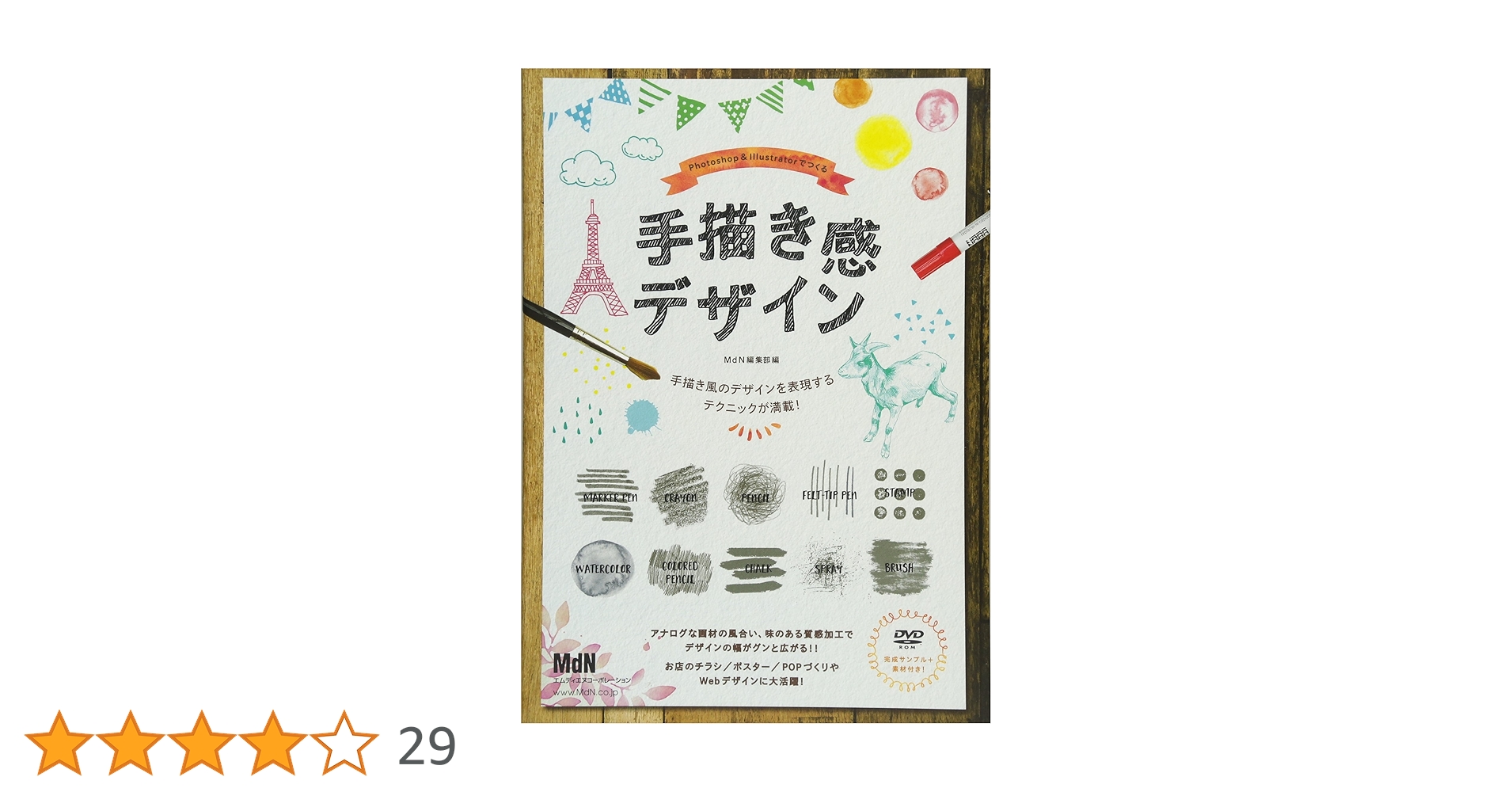 91foS9nwKZL.jpg_BO30,255,255,