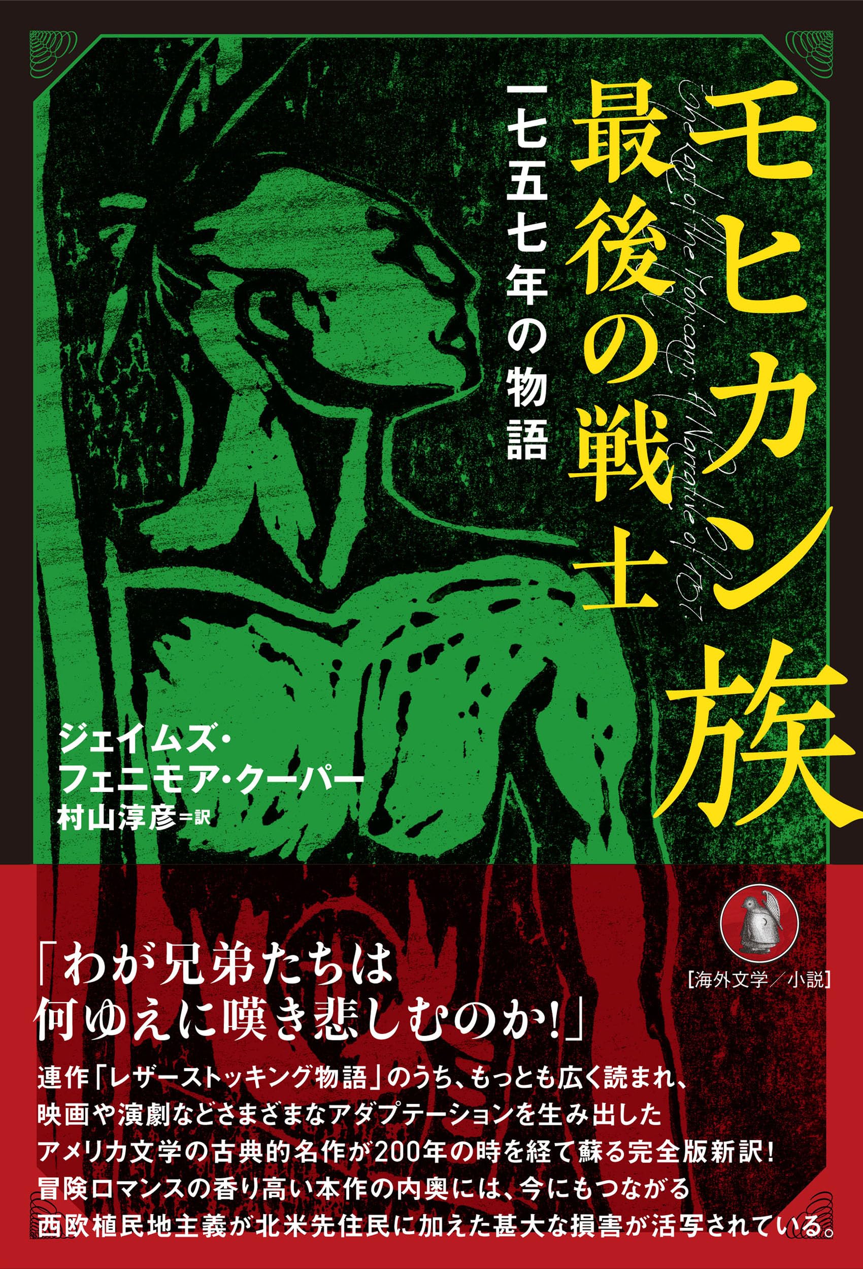 マーカム家の海の物語　シリーズ全巻 化物語全巻セット(1～22巻) - メルカリ
