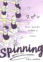 文藝増刊 スピン 創刊号～6巻 セット 文藝増刊 スピン 創刊号～6巻 セット 文藝増刊 スピン 創刊号～6
