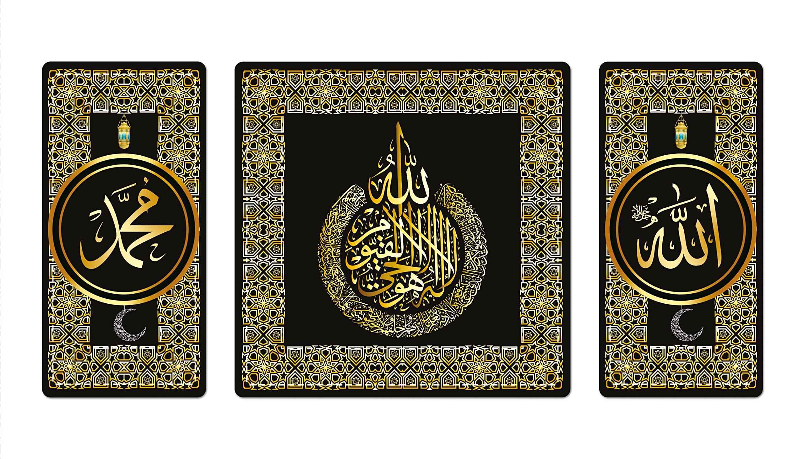 Casa Rica islamic muslim Photo Frame Painting Wall Hanging Home Decoration for Wall, Living/Bed Room(24 inch x12inch Set of 3) (Ayatul Kursi)