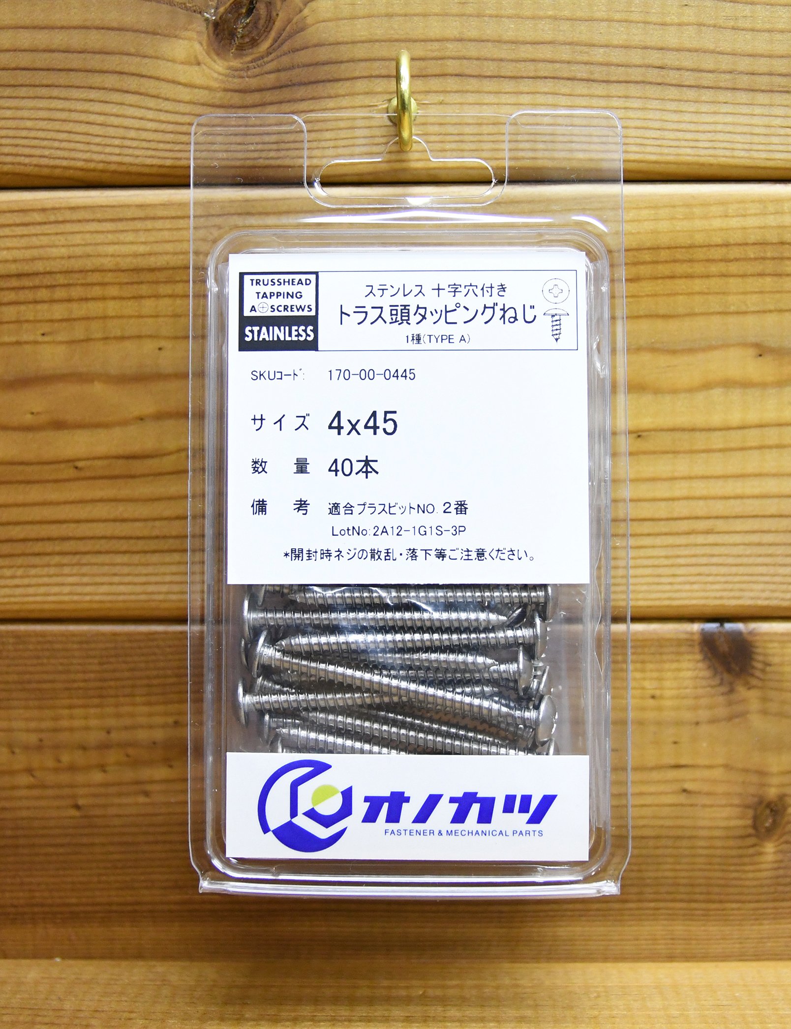 Amazon.co.jp: オノカツ トラス 頭 タッピング ねじ ステンレス 4x45