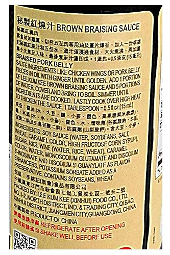 Miniatura 3 de Lee Kum Kee Salsa Estofada Marrón 14z.